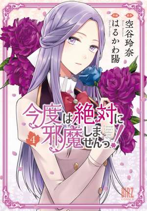 I Swear I Won't Bother You Again! (Manga) Vol. 4 de Reina Soratani