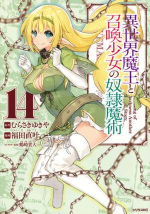 How Not to Summon a Demon Lord (Manga) Vol. 14 de Yukiya Murasaki