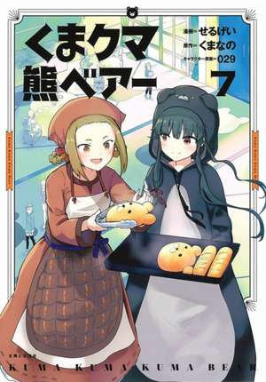 Kuma Kuma Kuma Bear (Manga) Vol. 7 de Kumanano