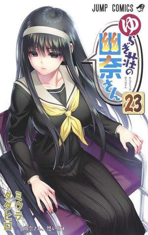 Yuuna and the Haunted Hot Springs Vol. 23 de Tadahiro Miura