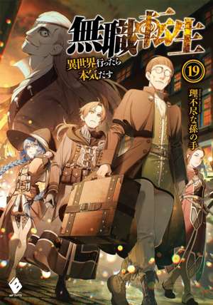 Mushoku Tensei: Jobless Reincarnation (Light Novel) Vol. 19 de Rifujin Na Magonote