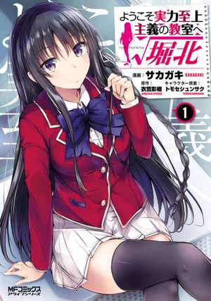 Classroom of the Elite: Horikita (Manga) Vol. 1 de Syougo Kinugasa