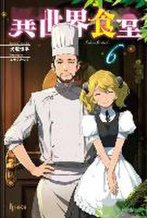 Restaurant to Another World (Light Novel) Vol. 6 de Junpei Inuzuka