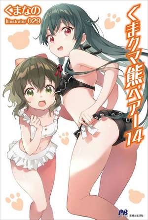 Kuma Kuma Kuma Bear (Light Novel) Vol. 14 de Kumanano