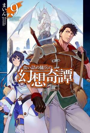 The Strange Adventure of a Broke Mercenary (Light Novel) Vol. 9 de Mine