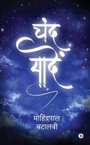 Chand Yadein de Mohinderpal Batalvi