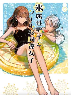 The Ice Guy and the Cool Girl 10 de Miyuki Tonogaya