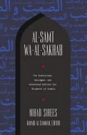 Al-Samt wa-al-Sakhab de Garrett Davidson