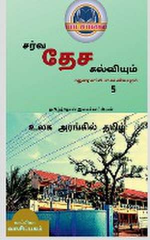 International Education System and Madurai Kappiya's Educational System 5 / &#2980;&#2990;&#3007;&#2996;&#3021;&#2980;&#3021; &#2980;&#3015;&#2970;&#2 de Tamizhdesan Imayakappiyan