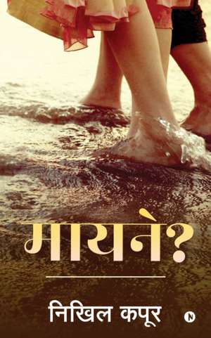 Mayane? de Nikhil Kapoor