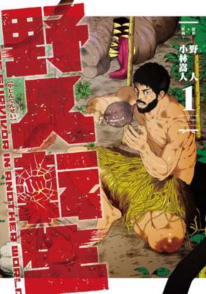 Karate Survivor in Another World (Manga) Vol. 1 de Yazin