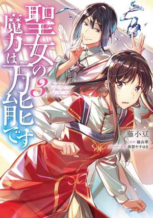 The Saint's Magic Power Is Omnipotent (Manga) Vol. 3 de Yuka Tachibana