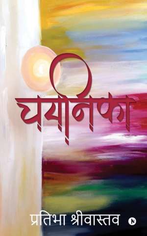 Chayanika de Pratibha Shrivastava