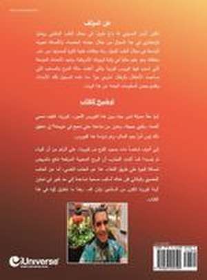 ! هؤلاء لا تهزمهم الكورونا de &
