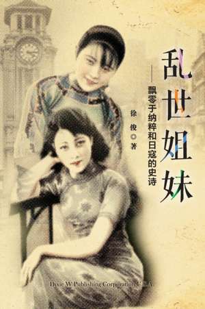 Gone With War de Jun Xu