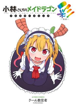 Miss Kobayashi's Dragon Maid in Color! - Chromatic Edition de Coolkyousinnjya