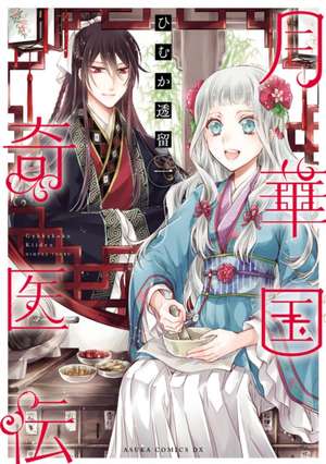 The Eccentric Doctor of the Moon Flower Kingdom Vol. 1 de Tohru Himuka