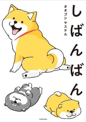 Shibanban: Super Cute Doggies de Yasuteru Ogoshi