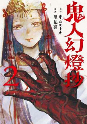 Sword of the Demon Hunter: Kijin Gentosho (Manga) Vol. 2 de Motoo Nakanishi