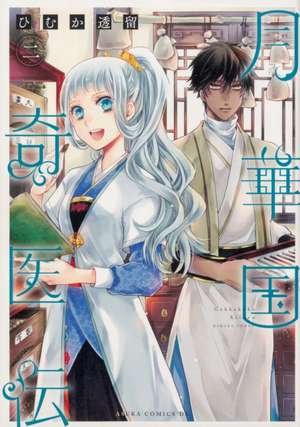 The Eccentric Doctor of the Moon Flower Kingdom Vol. 2 de Tohru Himuka