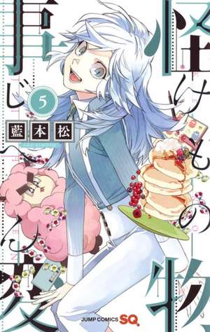 Kemono Jihen Vol. 5 de Sho Aimoto