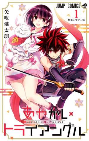 Ayakashi Triangle Vol. 1 de Kentaro Yabuki