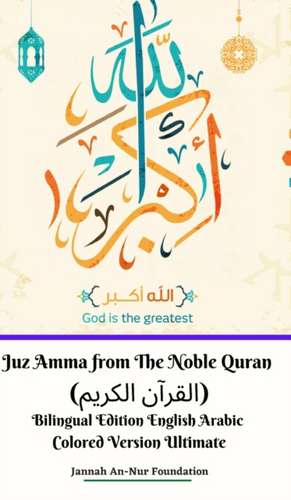 Juz Amma from The Noble Quran (&#1575;&#1604;&#1602;&#1585;&#1570;&#1606; &#1575;&#1604;&#1603;&#1585;&#1610;&#1605;) Bilingual Edition English Arabic Colored Version Ultimate de Jannah An-Nur Foundation