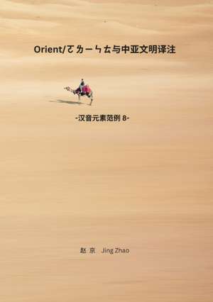 Orient and Central Asian Civilizations Translation and Review de Jing Zhao