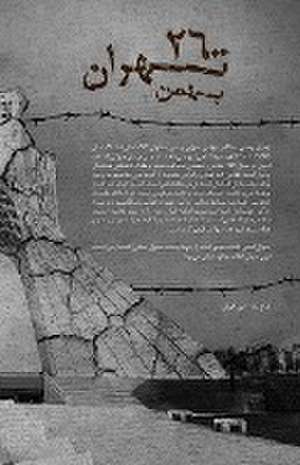 Tehran, Bahman 2600 de Amirali Baniasadi