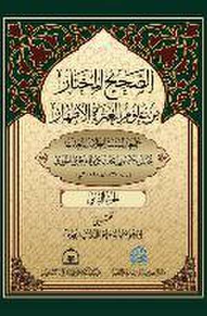 الصحيح المختار من علوم العترة الاطهار 2 de Mohammed Bin Al-Hassan Al-Ajri