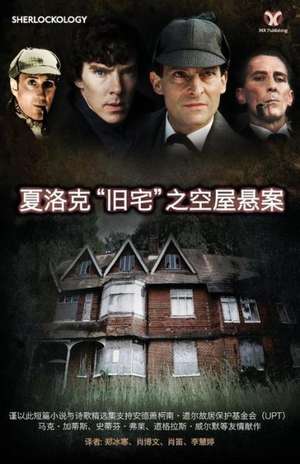 Sherlock's Home de Binghan Zheng