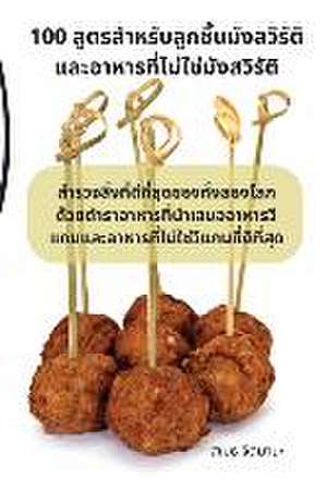 100 &#3626;&#3641;&#3605;&#3619;&#3626;&#3635;&#3627;&#3619;&#3633;&#3610;&#3621;&#3641;&#3585;&#3594;&#3636;&#3657;&#3609;&#3617;&#3633;&#3591;&#3626;&#3623;&#3636;&#3619;&#3633;&#3605;&#3636;&#3649;&#3621;&#3632;&#3629;&#3634;&#3627;&#3634;&#3619;&#3607; de &