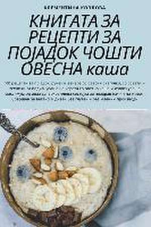 &#1050;&#1053;&#1048;&#1043;&#1040;&#1058;&#1040; &#1047;&#1040; &#1056;&#1045;&#1062;&#1045;&#1055;&#1058;&#1048; &#1047;&#1040; &#1055;&#1054;&#1032;&#1040;&#1044;&#1054;&#1050; &#1063;&#1054;&#1064;&#1058;&#1048; &#1054;&#1042;&#1045;&#1057;&#1053;&#104 de &