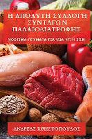 Η Απόλυτη Συλλογή Συνταγών Παλαιοδιατροφής de &