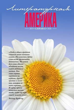 Literary America #5 de Taissia Suvorova