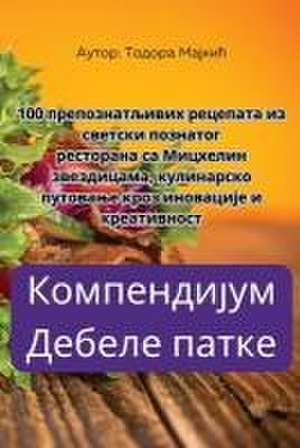 Компендијум Дебеле патке de &