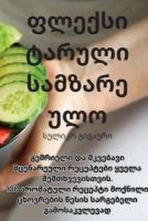 ფლექსიტარული სამზარეულო de &