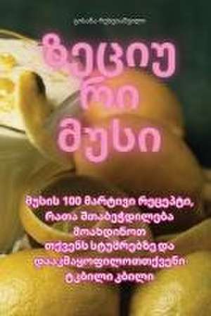 ზეციური მუსი de &