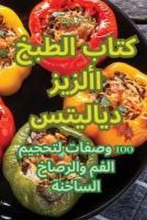 كتاب الطبخ الأزيز ديلايتس de &