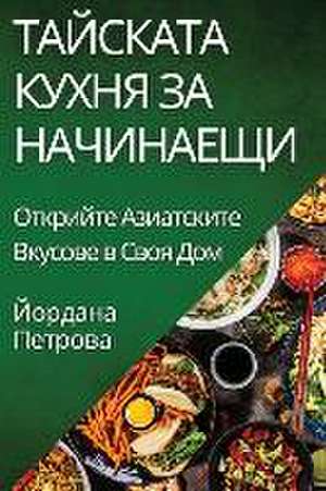 Тайската Кухня за Начинаещи de &