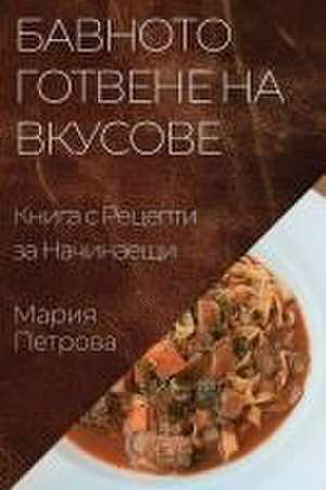 Бавното Готвене на Вкусове de &
