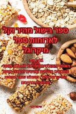 ספר בישול מהיר וקל לארוחות ספל מיקרוגל de &