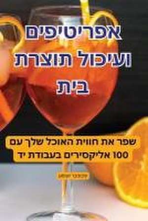 אפריטיפים ועיכול תוצרת בית de &