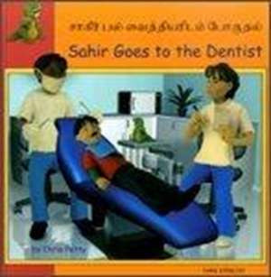 Sahir Goes to the Dentist in Tamil and English de Chris Petty