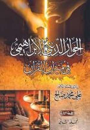 الحوار الديني الإبراهيمي في ميزان القرآ de Ali Mohamed Salah