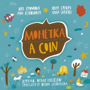 A Coin (Mohetka) de Ania Khromova