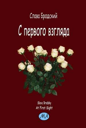 At First Sight (in Russian) de Slava Brodsky