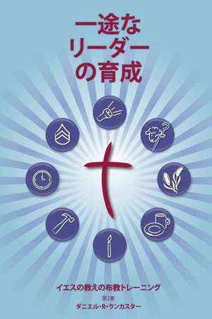 Training Radical Leaders - Leader - Japanese Edition: A Manual to Train Leaders in Small Groups and House Churches to Lead Church-Planting Movements