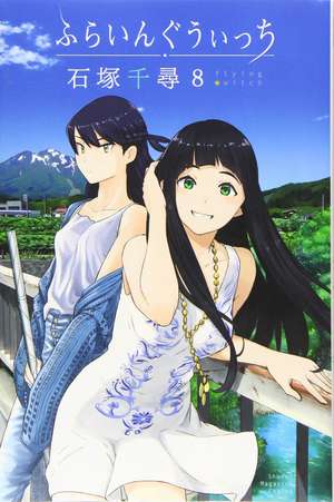 Flying Witch 8 de Chihiro Ishizuka