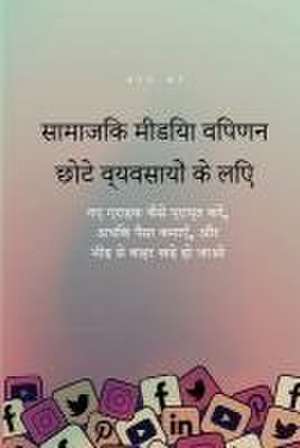 सामाजिक मीडिया विपणन छोटे व्यवसायों के लिç de Jon Law